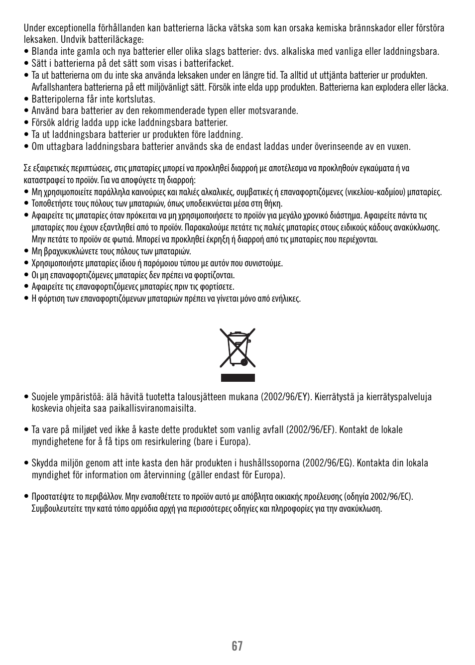 Fisher-Price V4341 User Manual | Page 67 / 96