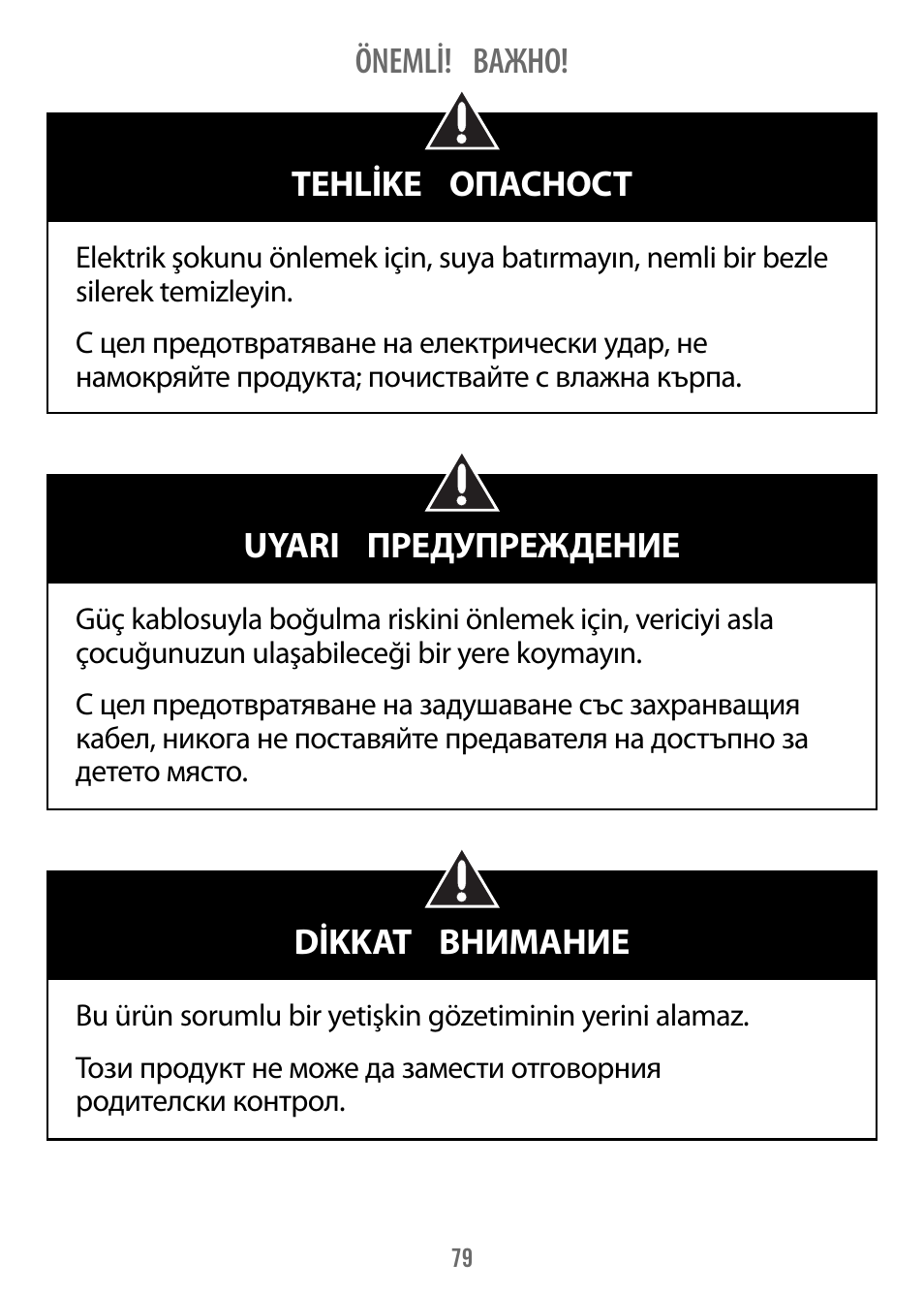 Tehlike опасност önemli! важно, Uyari предупреждение, Dikkat внимание | Fisher-Price V4341 User Manual | Page 79 / 96