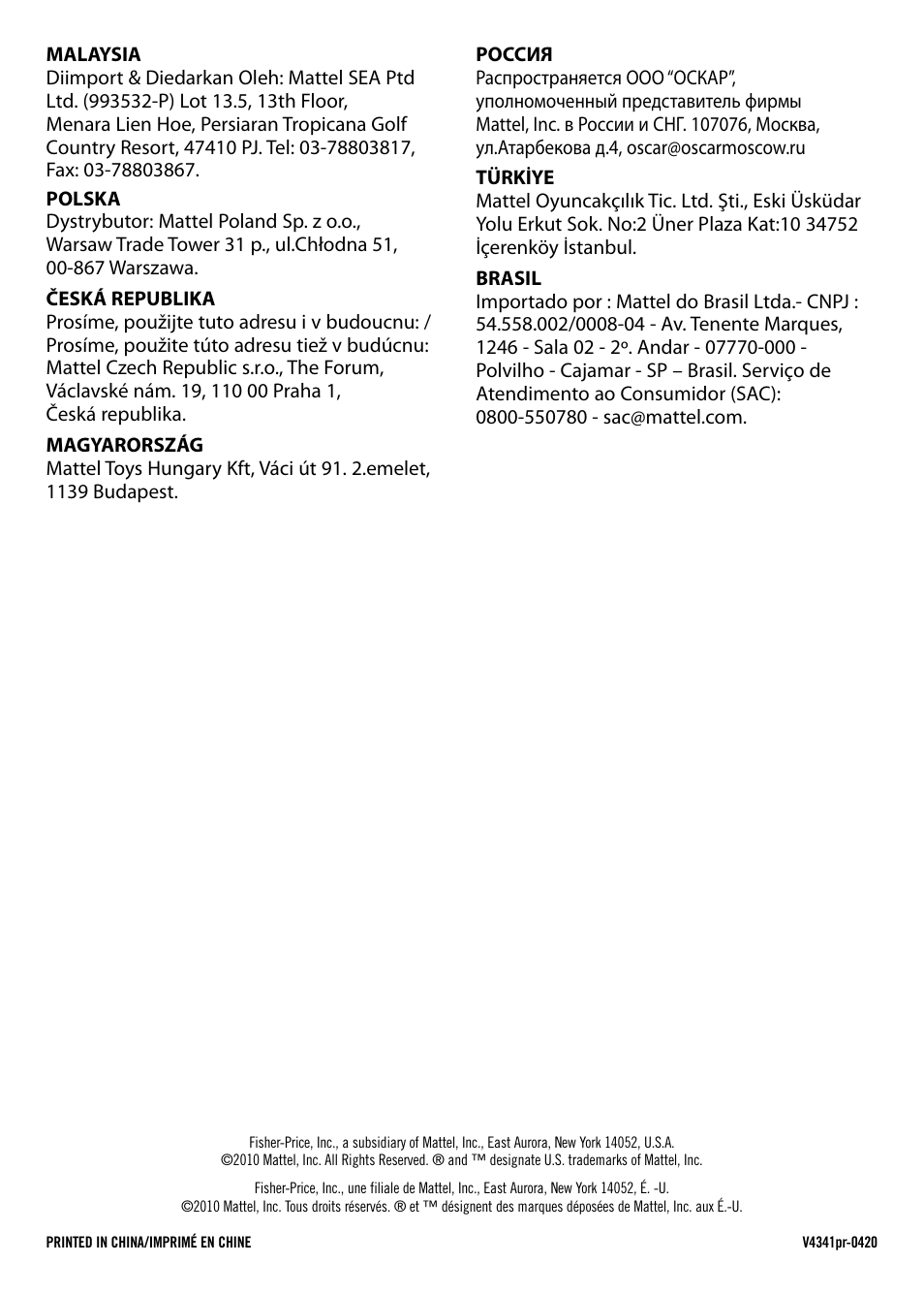 Fisher-Price V4341 User Manual | Page 96 / 96