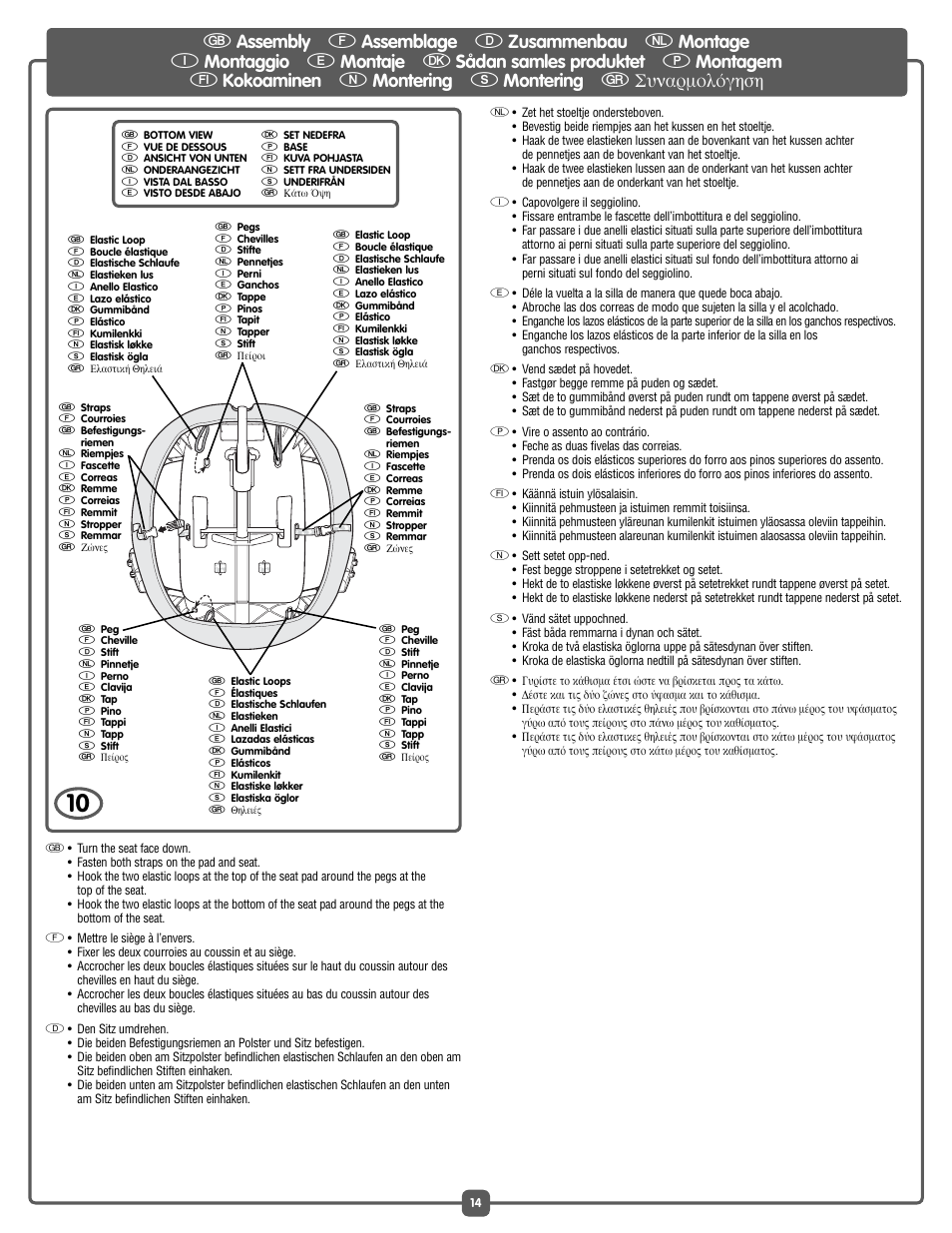 Fisher-Price J6978 User Manual | Page 14 / 40