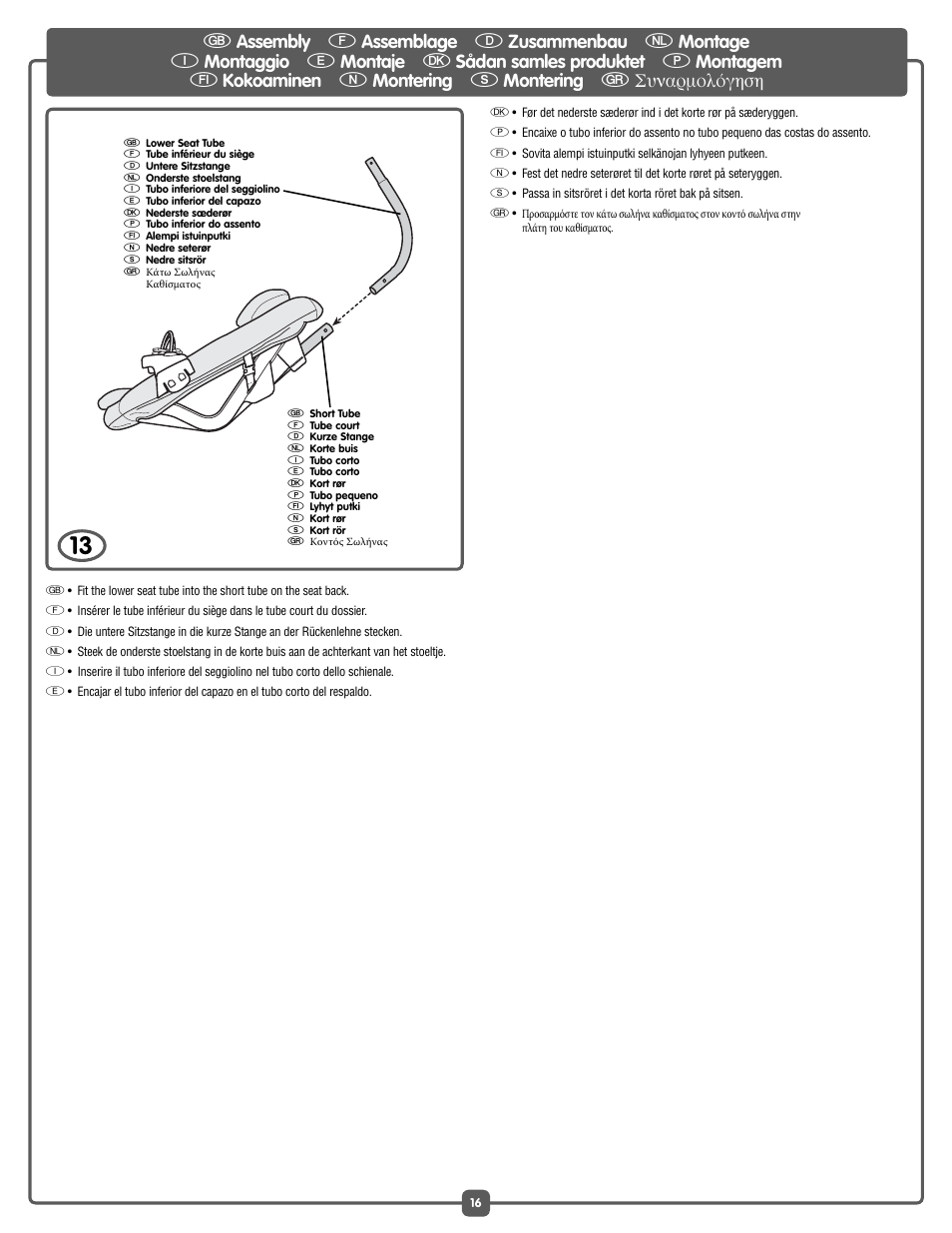 Fisher-Price J6978 User Manual | Page 16 / 40