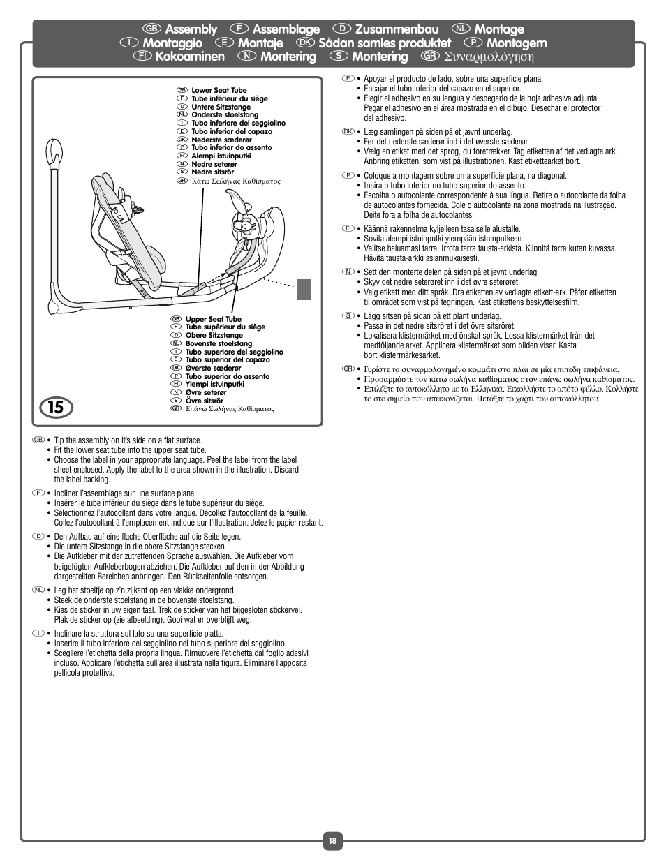 Fisher-Price J6978 User Manual | Page 18 / 40