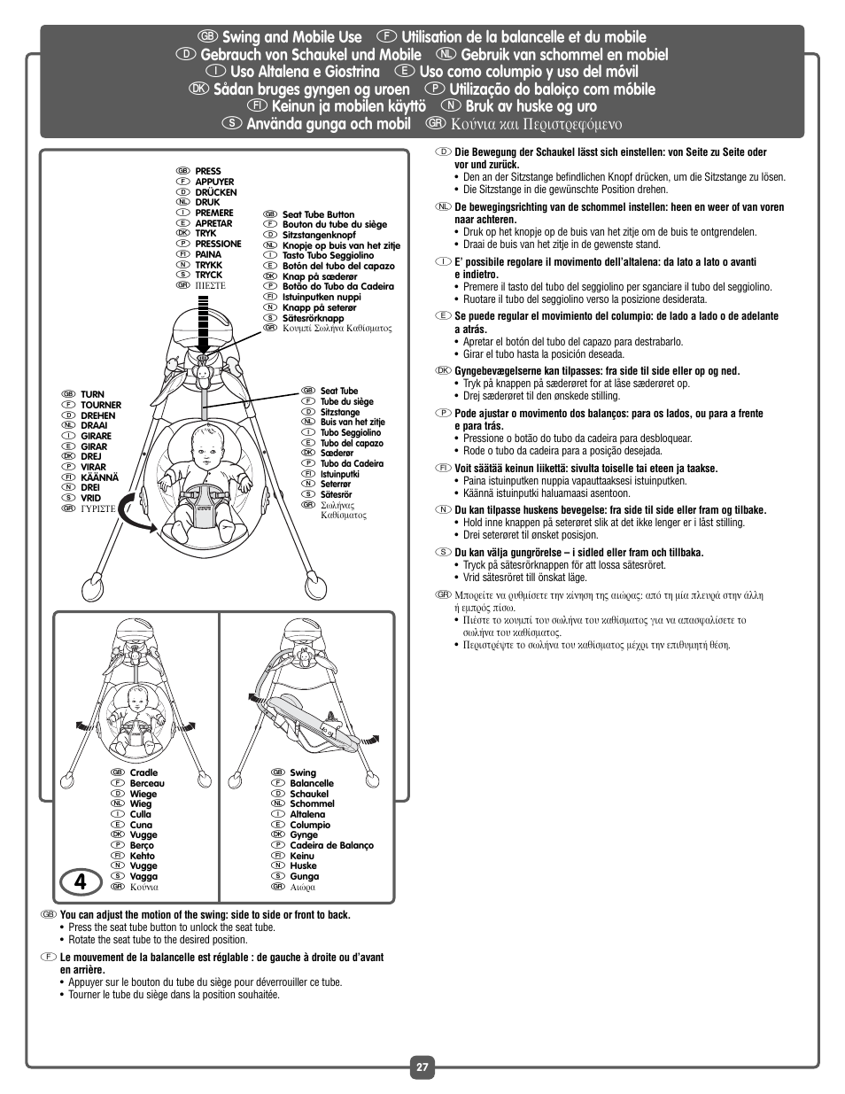 Fisher-Price J6978 User Manual | Page 27 / 40