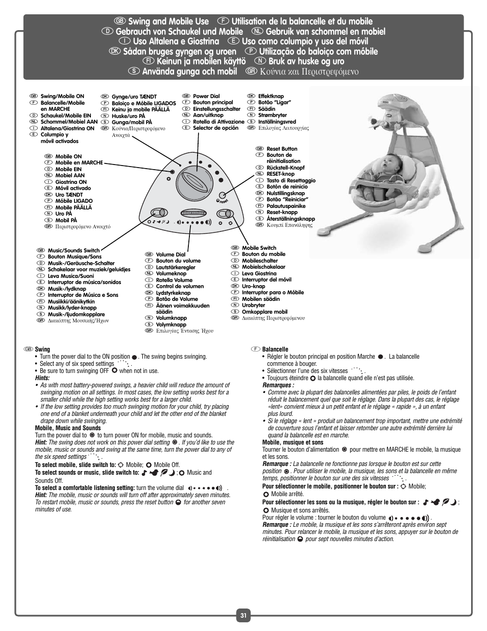 Fisher-Price J6978 User Manual | Page 31 / 40