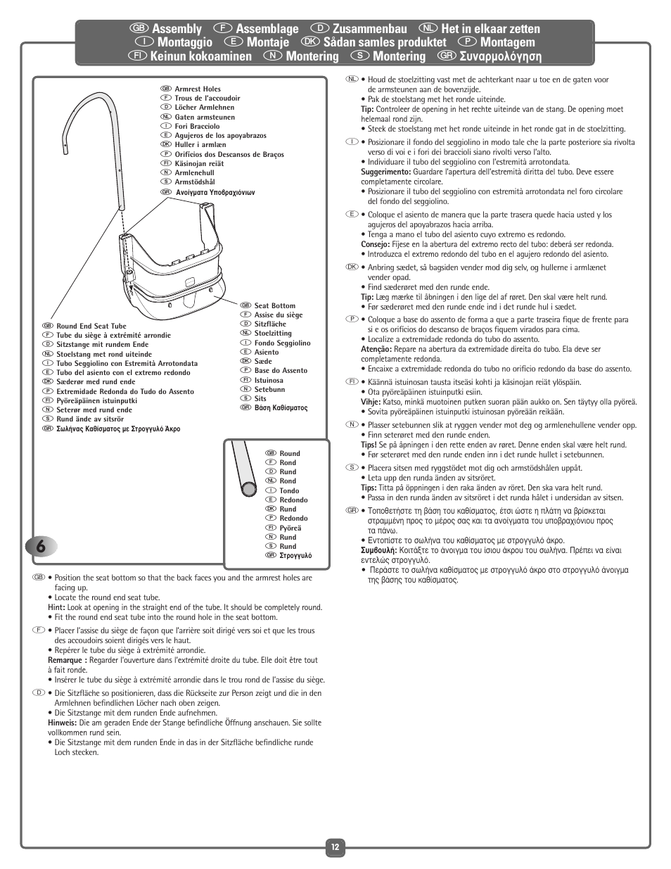Fisher-Price G5918 User Manual | Page 12 / 40