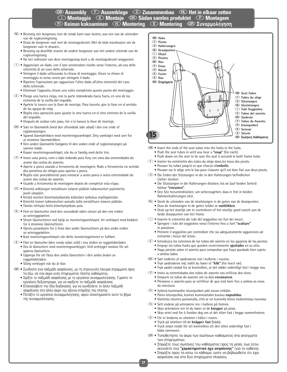 Fisher-Price G5918 User Manual | Page 17 / 40