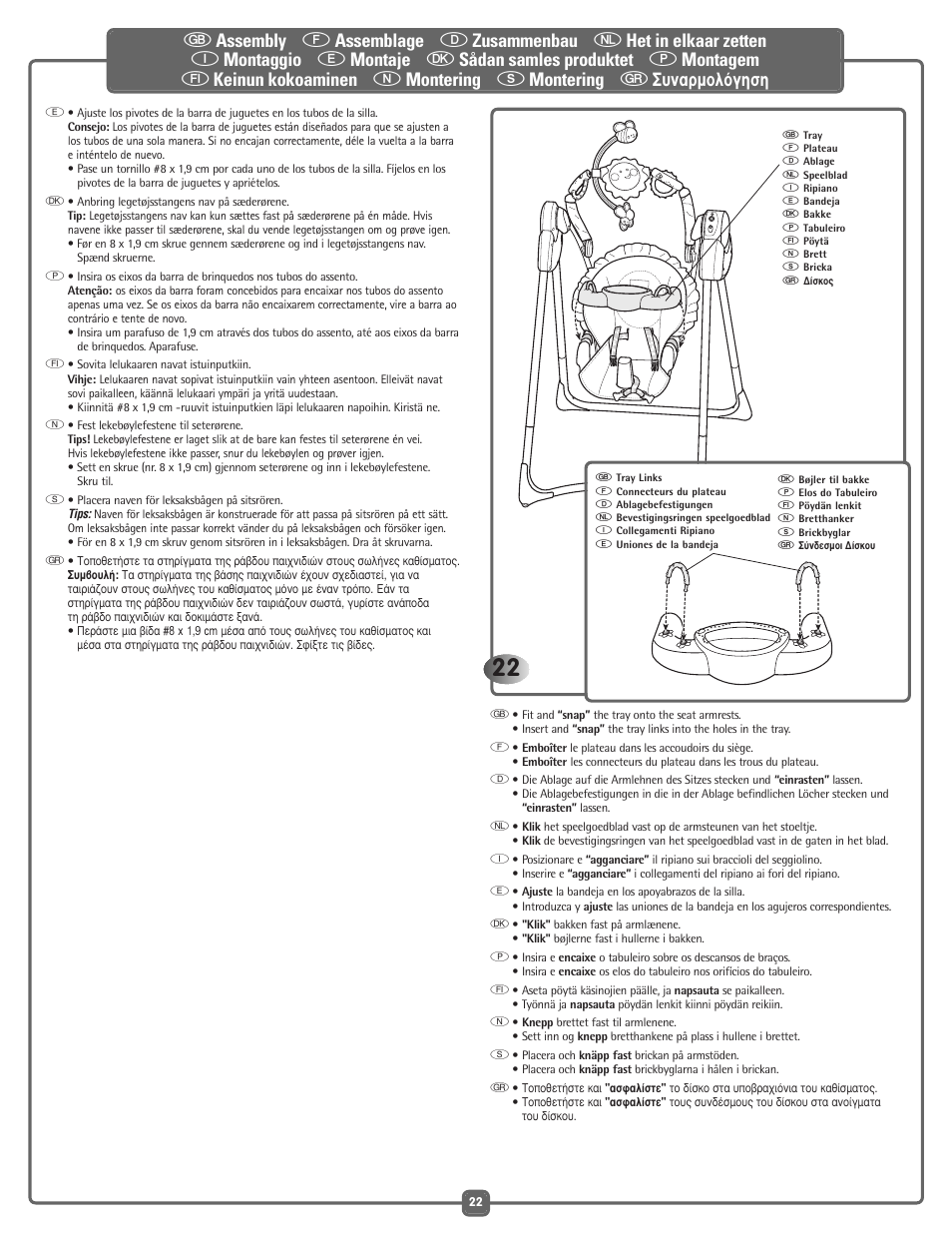 Fisher-Price G5918 User Manual | Page 22 / 40