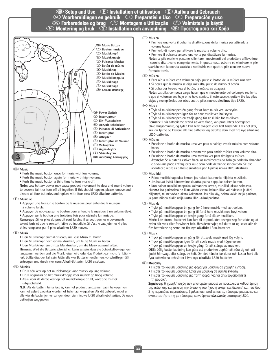 Fisher-Price G5918 User Manual | Page 33 / 40