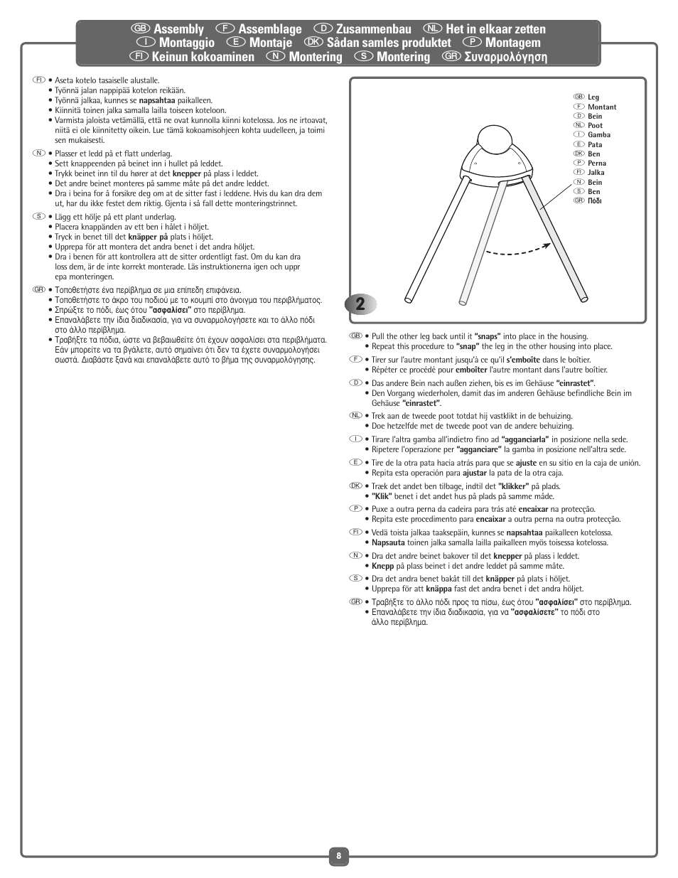Fisher-Price G5918 User Manual | Page 8 / 40
