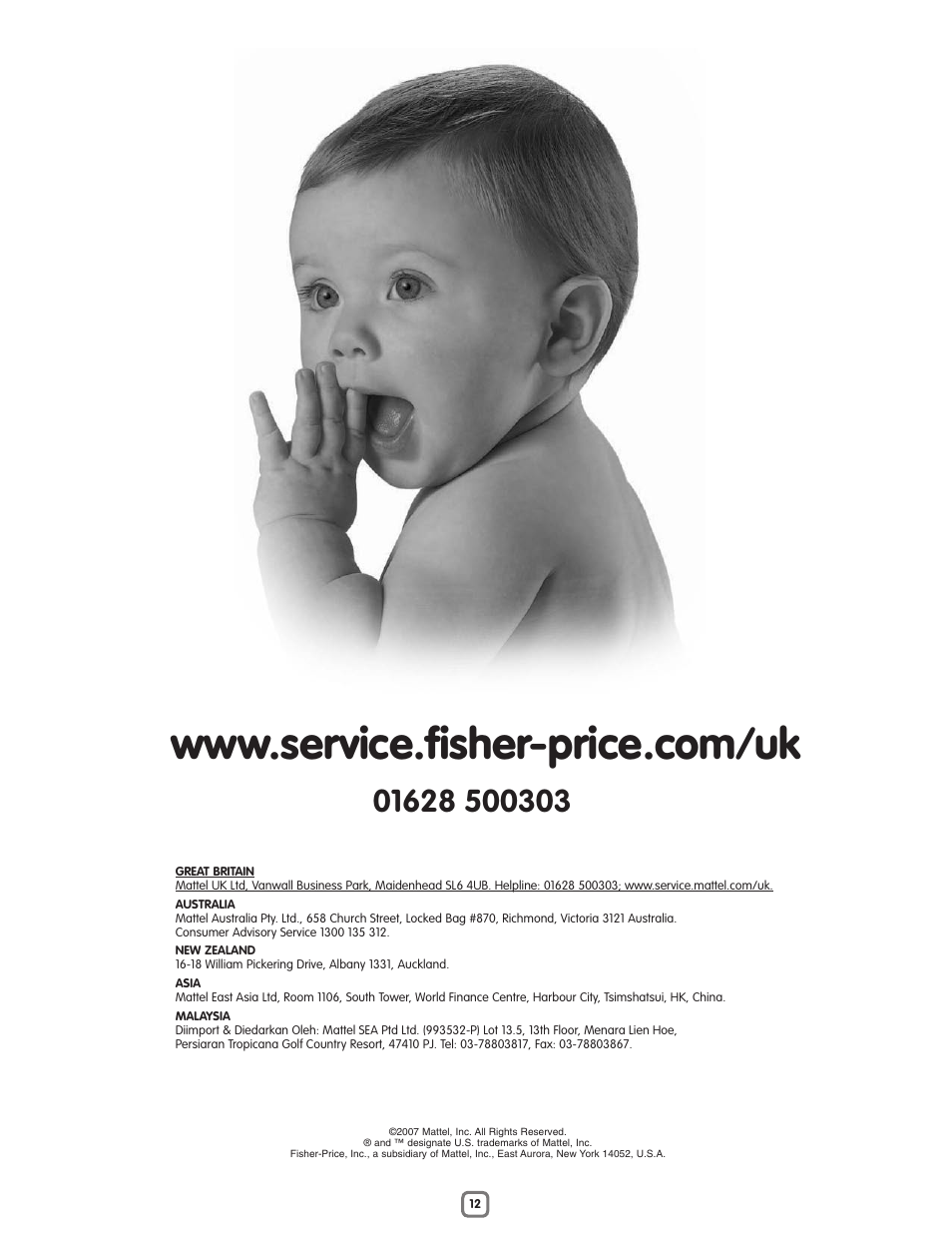 Fisher-Price M2055 User Manual | Page 12 / 12