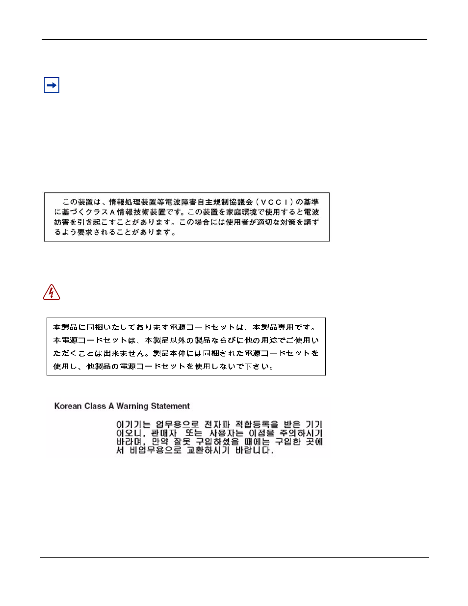 Force10 Networks Force10 TeraScale E-Series E1200i User Manual | Page 95 / 105
