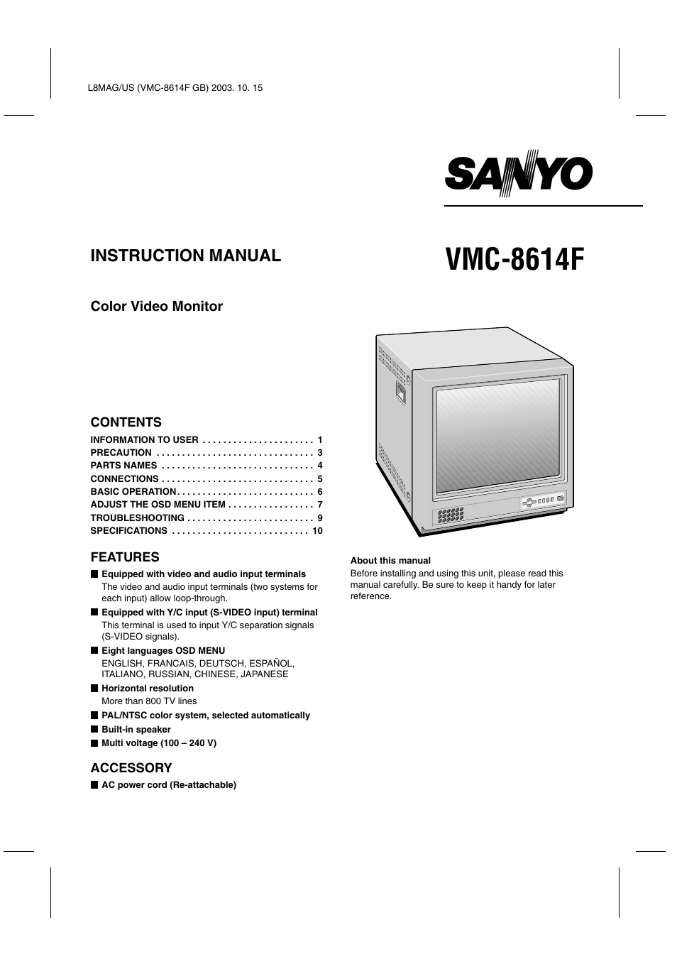 Fisher VMC-8614F User Manual | 12 pages