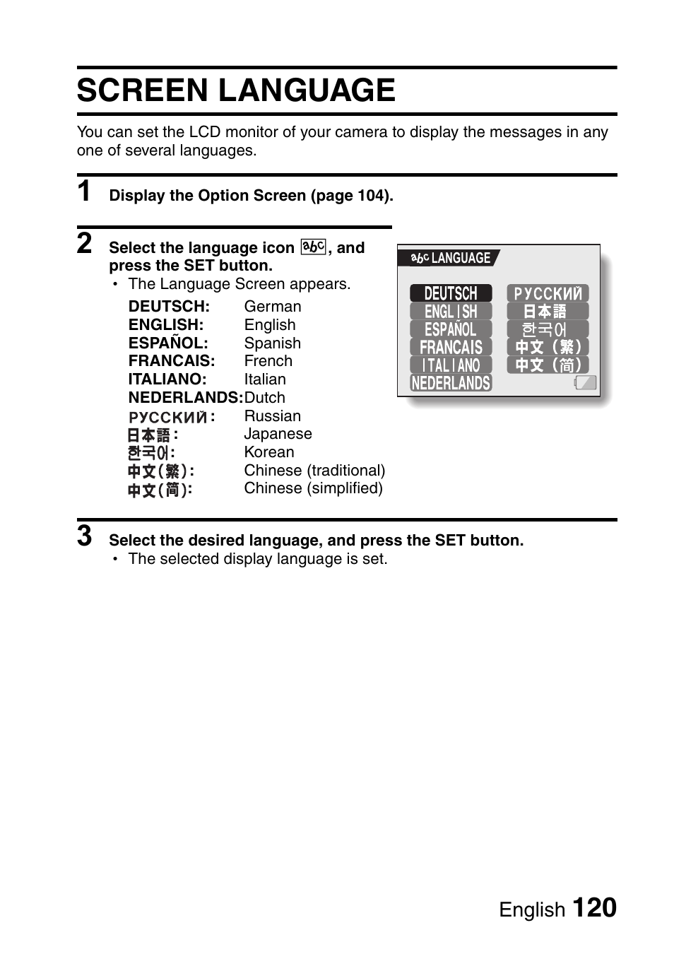 Screen language, English | Fisher VPC-C6 User Manual | Page 126 / 192