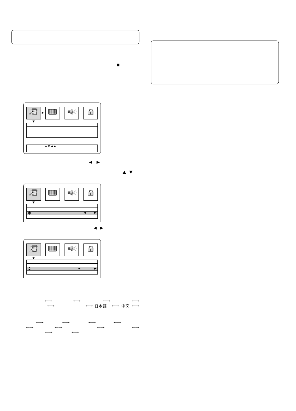 Modifica delle impostazioni iniziali [dvd, I-19, Modifica dell’impostazione della lingua | Fisher DC-TS960WL User Manual | Page 172 / 240