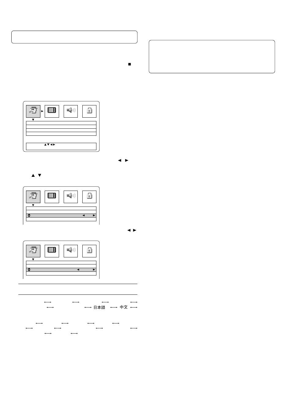 Modification des reglages initiaux [dvd, F-19, Configuration de la langue | Fisher DC-TS960WL User Manual | Page 88 / 240