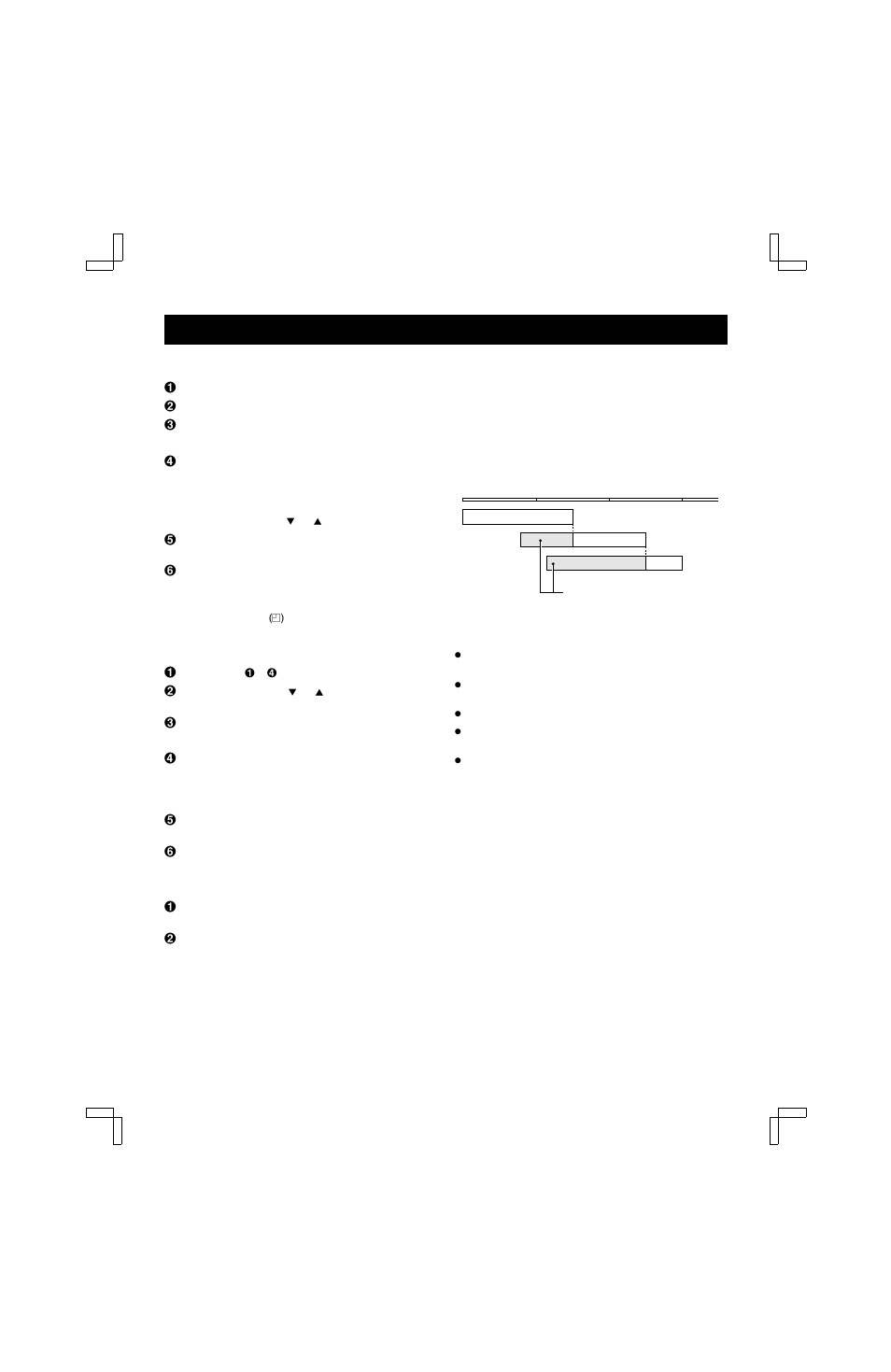 Fisher FVH-E439 User Manual | Page 34 / 40
