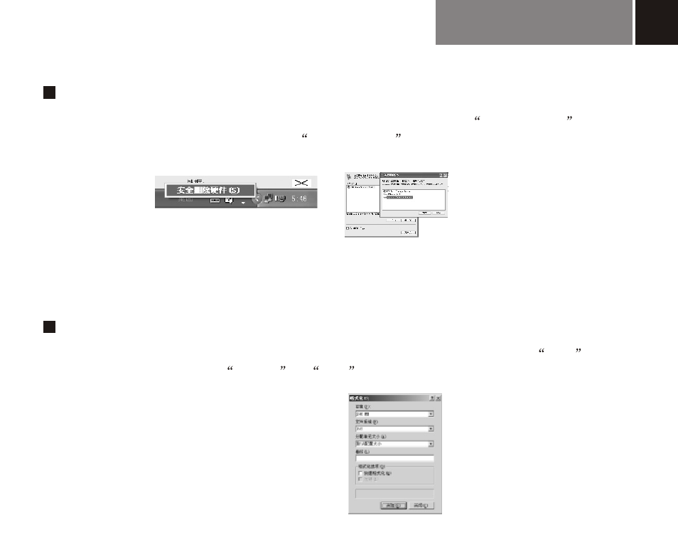 Т³гж 29 | Foxda Tech FM-6602 User Manual | Page 29 / 32