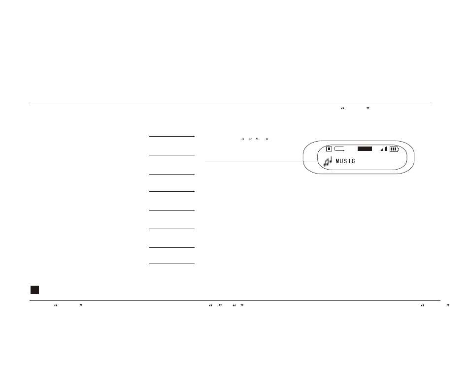 Т³гж 16, Advanced function, Menu | Foxda Tech FM-6603 User Manual | Page 16 / 35