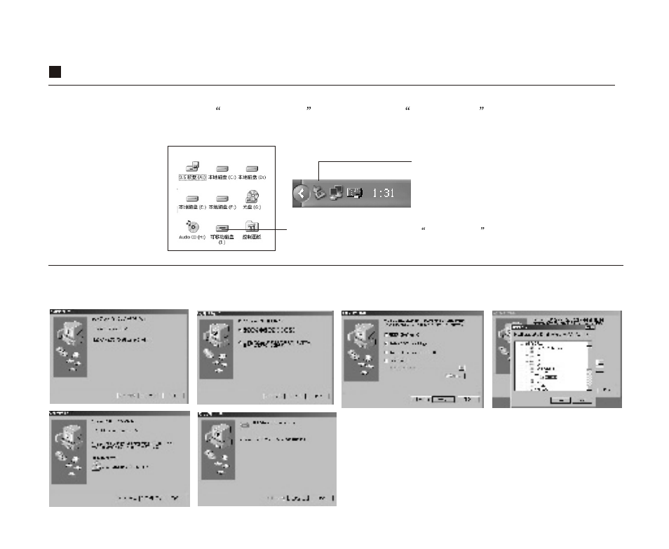 Т³гж 29, Installation of driver | Foxda Tech FM-6603 User Manual | Page 29 / 35