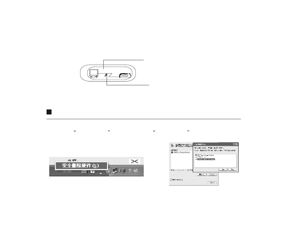Т³гж 31 | Foxda Tech FM-6603 User Manual | Page 31 / 35