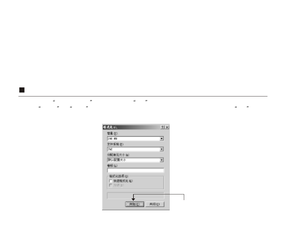 Т³гж 32 | Foxda Tech FM-6603 User Manual | Page 32 / 35