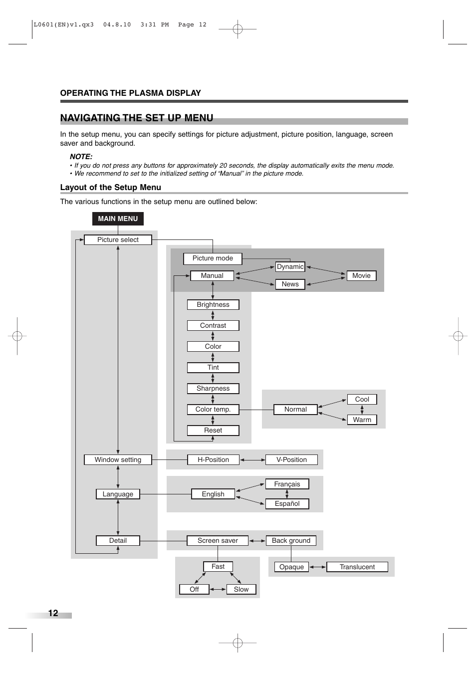 Navigating the set up menu | FUNAI 6842PE User Manual | Page 12 / 28