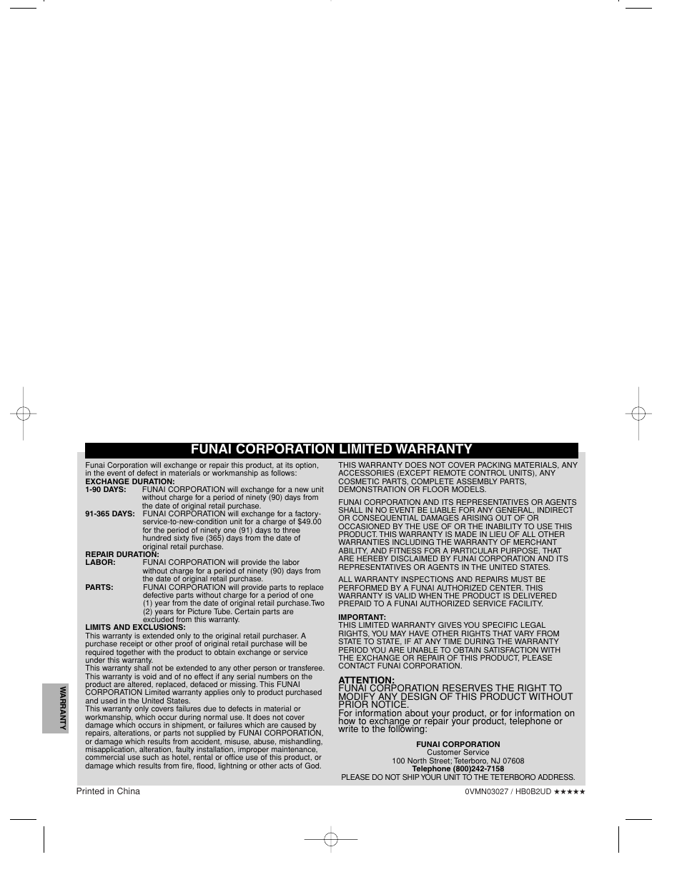 Funai corporation limited warranty | FUNAI MFV209C User Manual | Page 8 / 8