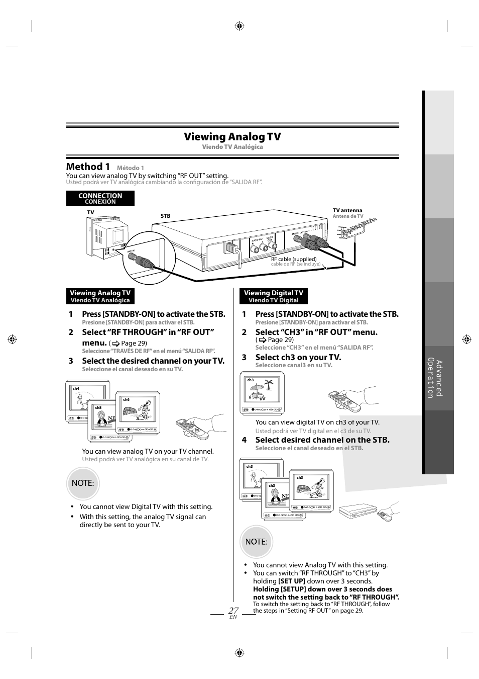 Viewing analog tv, Method 1 | FUNAI TB110MW9 User Manual | Page 27 / 32
