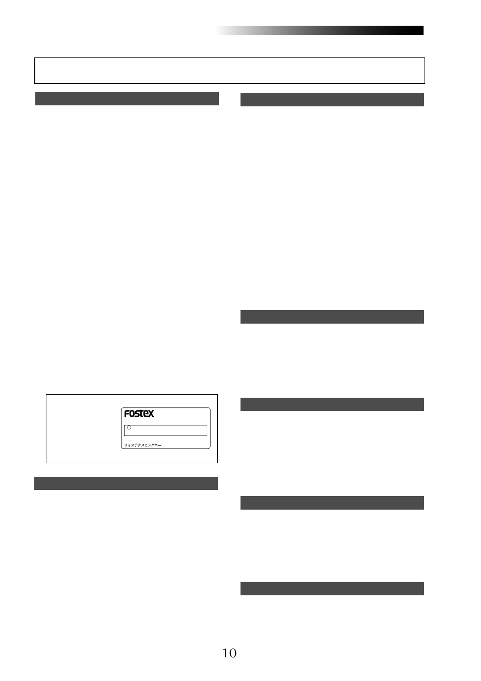 Fostex MR16 User Manual | Page 10 / 166