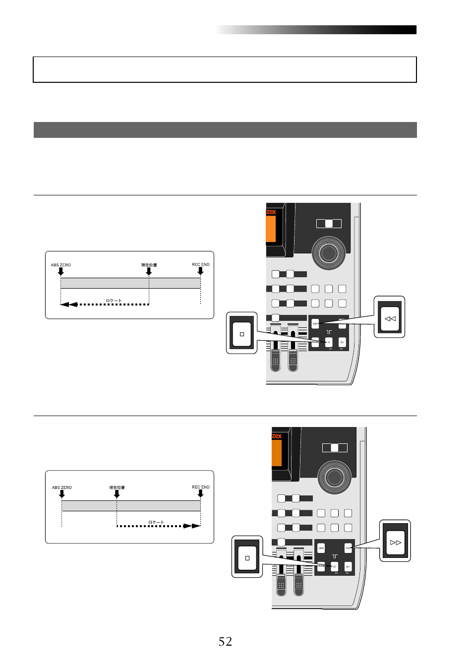 Fostex MR16 User Manual | Page 52 / 166