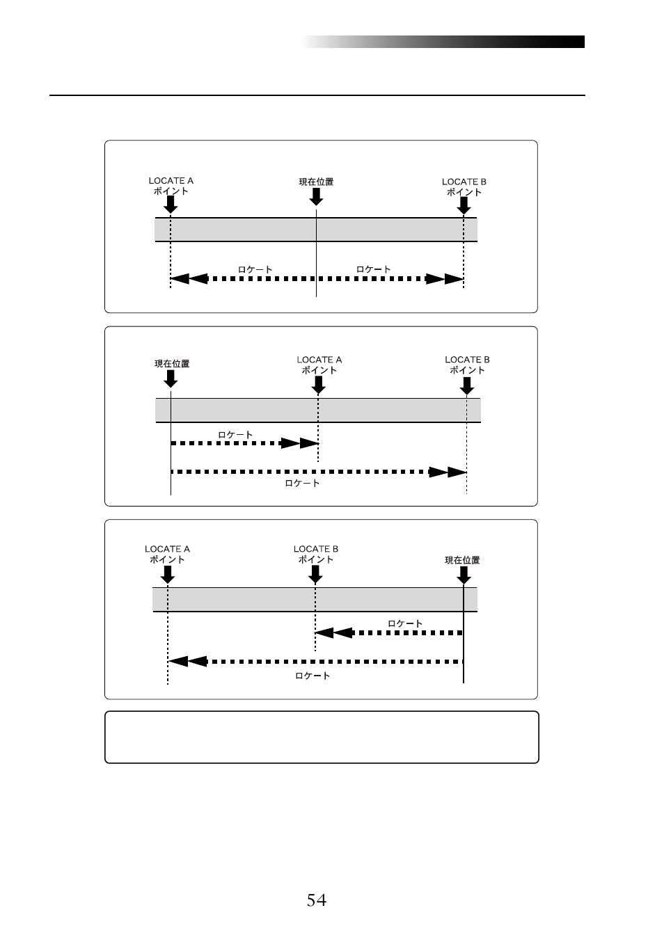 Fostex MR16 User Manual | Page 54 / 166