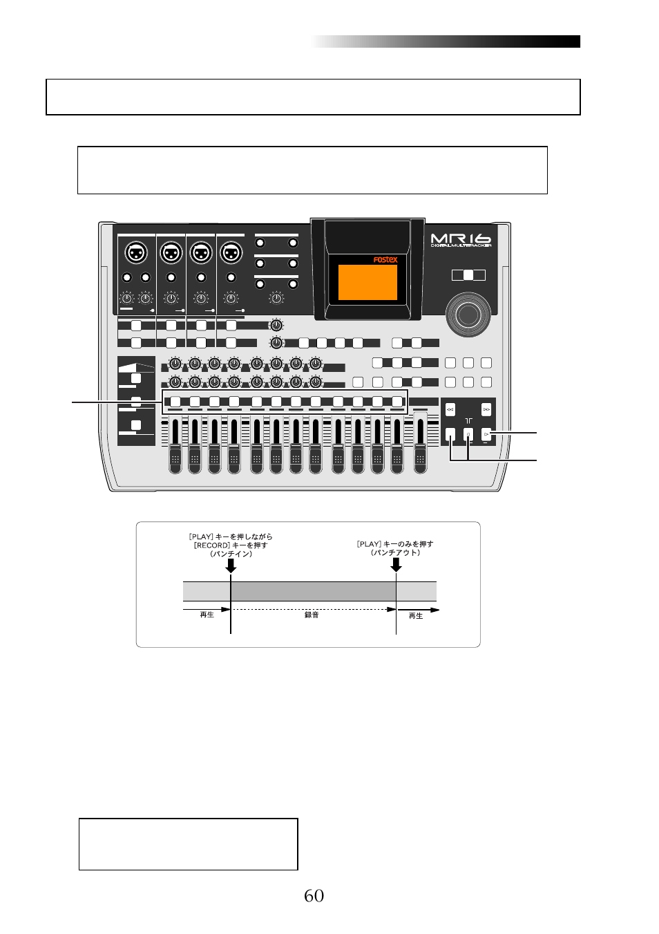 Fostex MR16 User Manual | Page 60 / 166