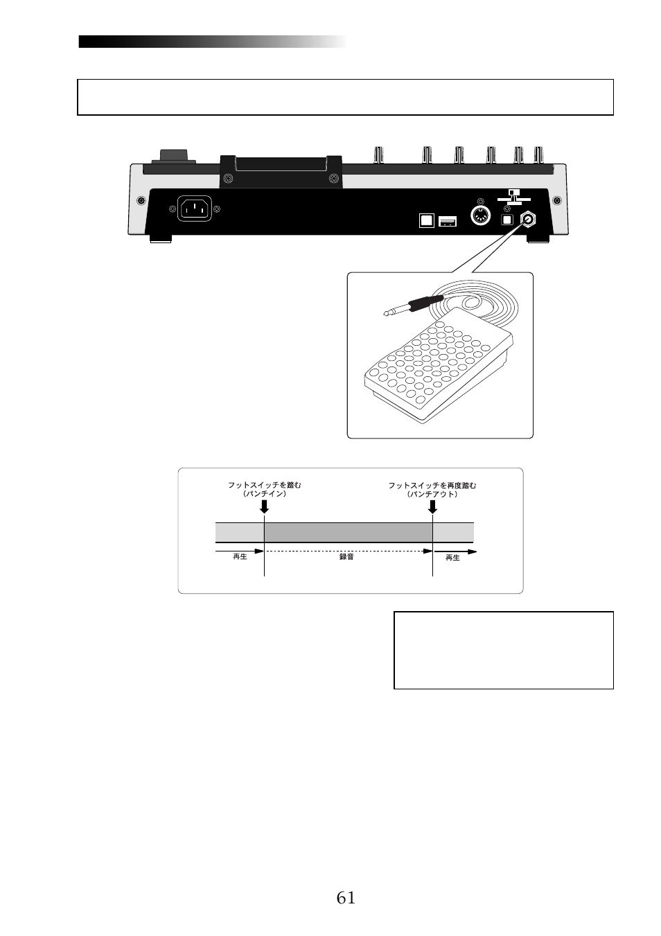 Fostex MR16 User Manual | Page 61 / 166