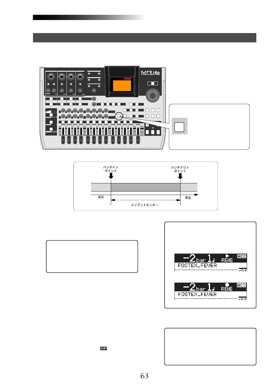 Auto punch | Fostex MR16 User Manual | Page 63 / 166