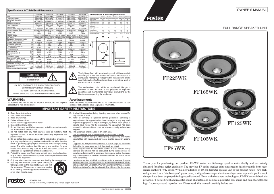 Fostex FF225WK User Manual | 2 pages