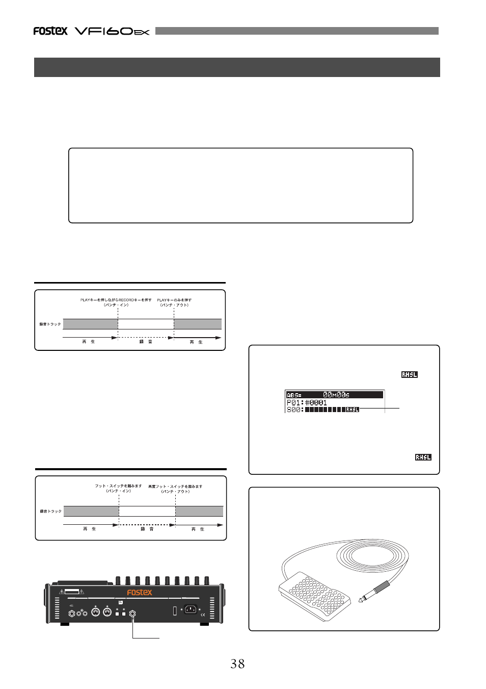 Optical, Risk of electric shock do not open | Fostex VF160EX User Manual | Page 38 / 156