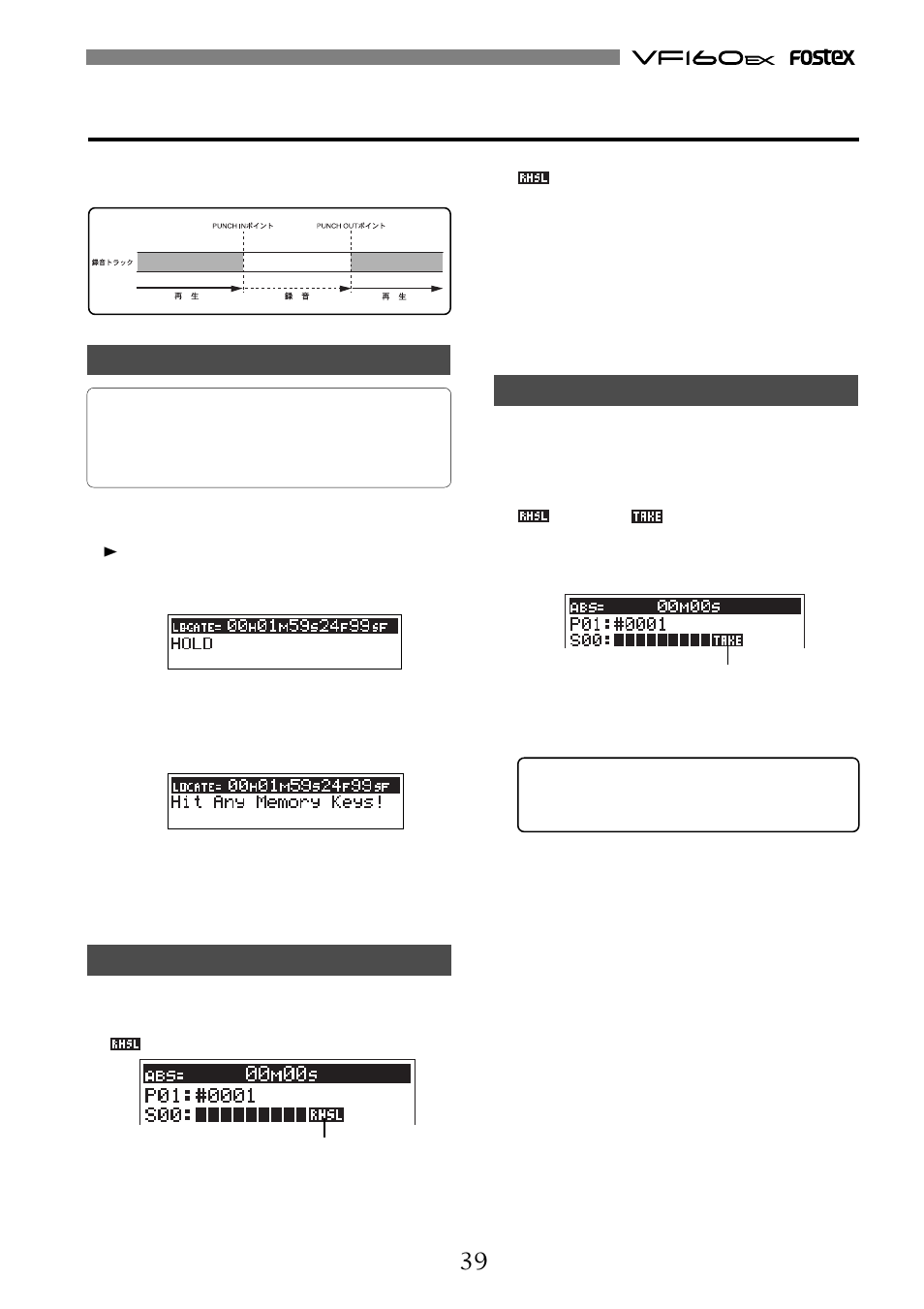 Fostex VF160EX User Manual | Page 39 / 156