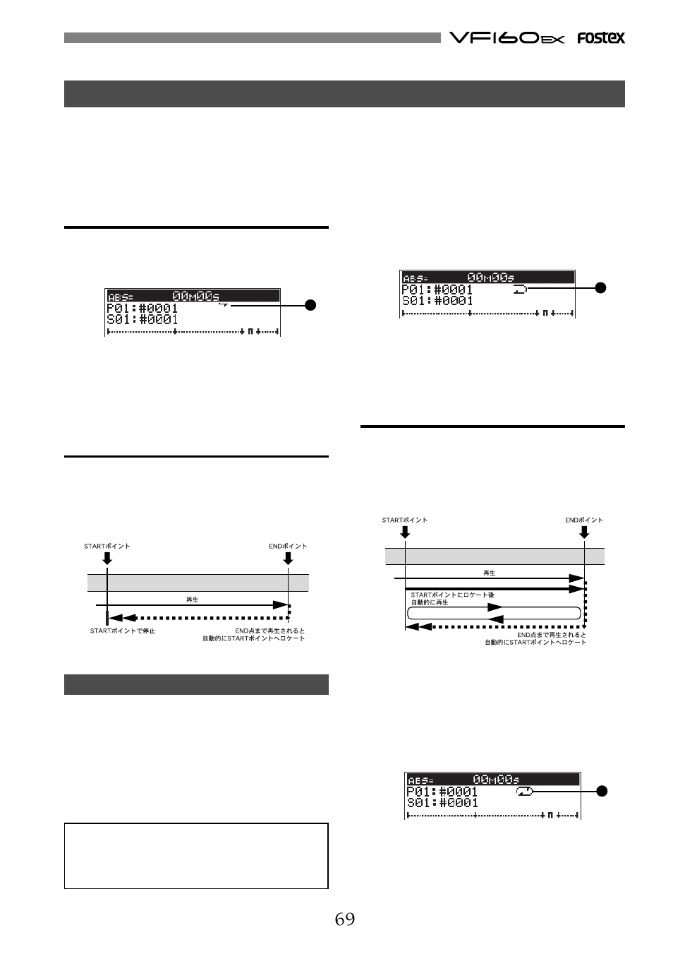 Fostex VF160EX User Manual | Page 69 / 156