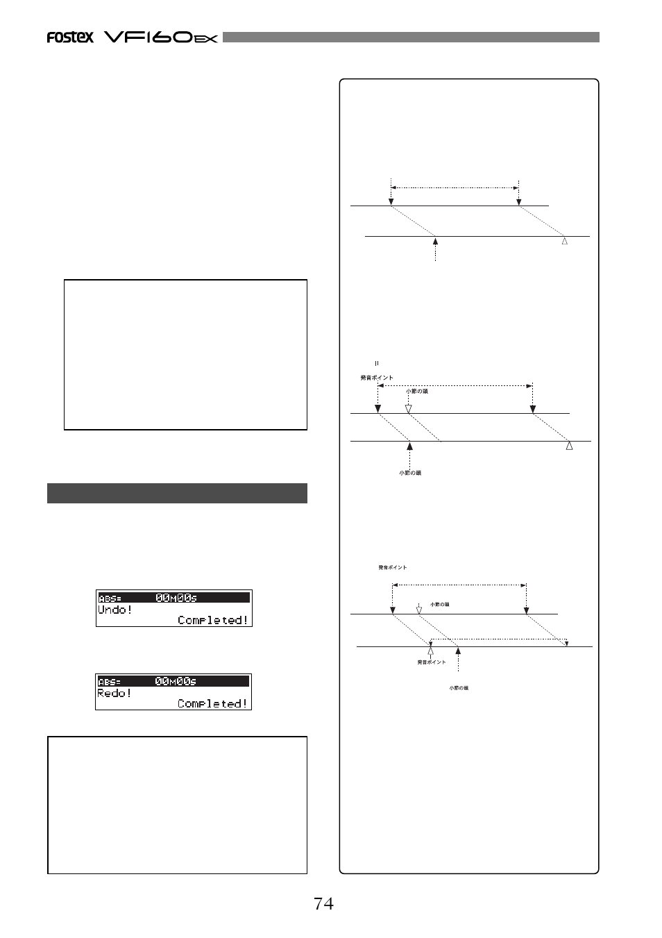 Fostex VF160EX User Manual | Page 74 / 156