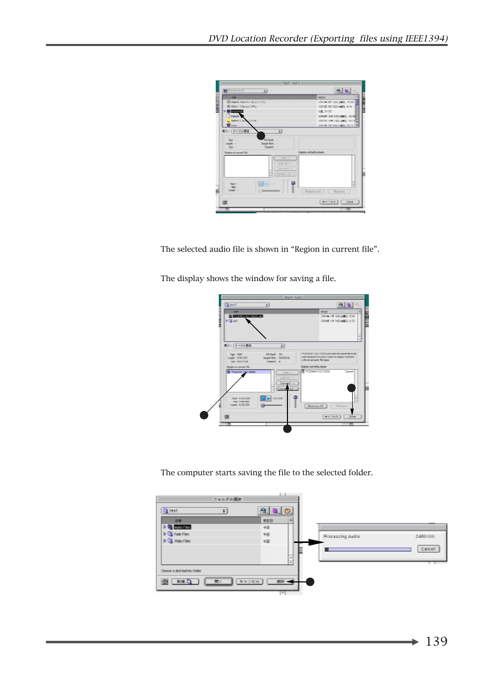 Fostex PD-6 User Manual | Page 141 / 150