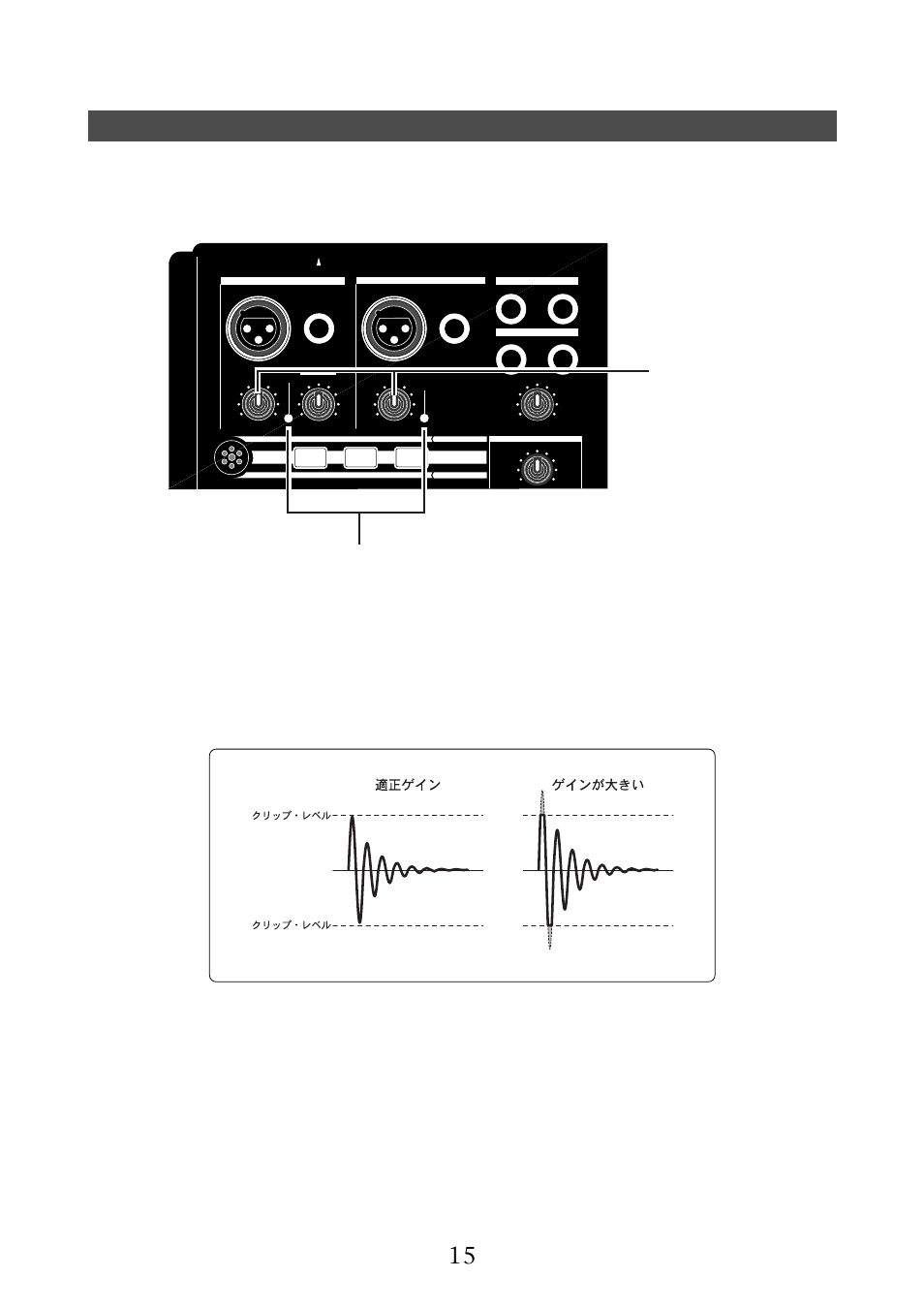 Fostex MR-8MKII User Manual | Page 15 / 152
