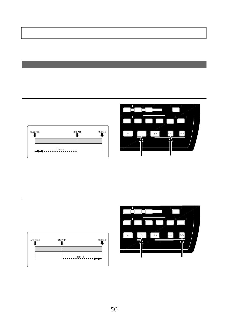 Fostex MR-8MKII User Manual | Page 50 / 152