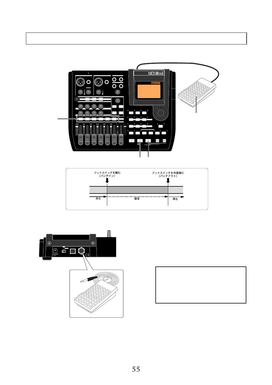 Fostex MR-8MKII User Manual | Page 55 / 152