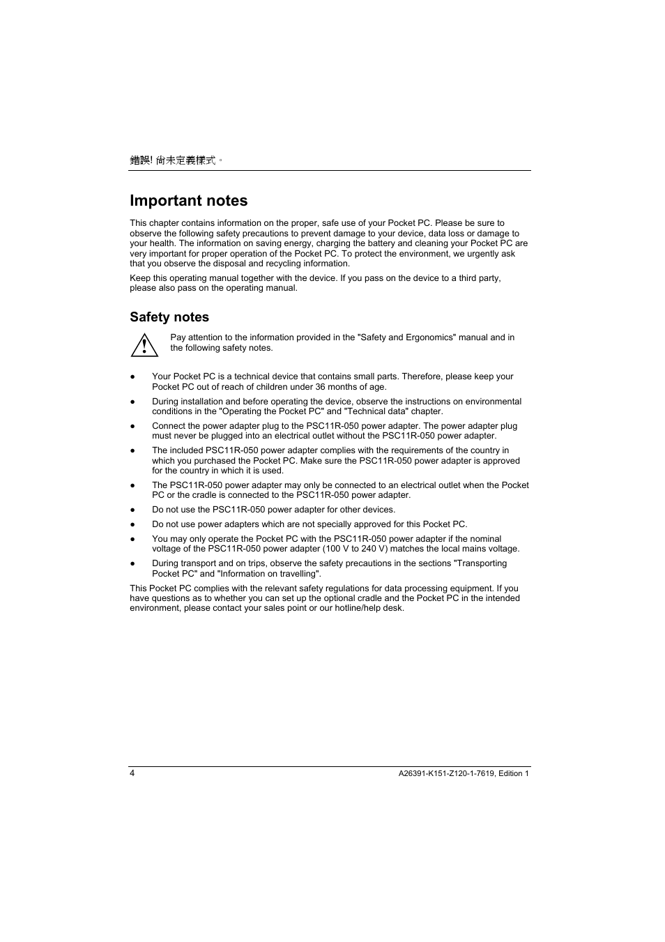 Fujitsu Siemens Computers LOOX 700 User Manual | Page 12 / 70