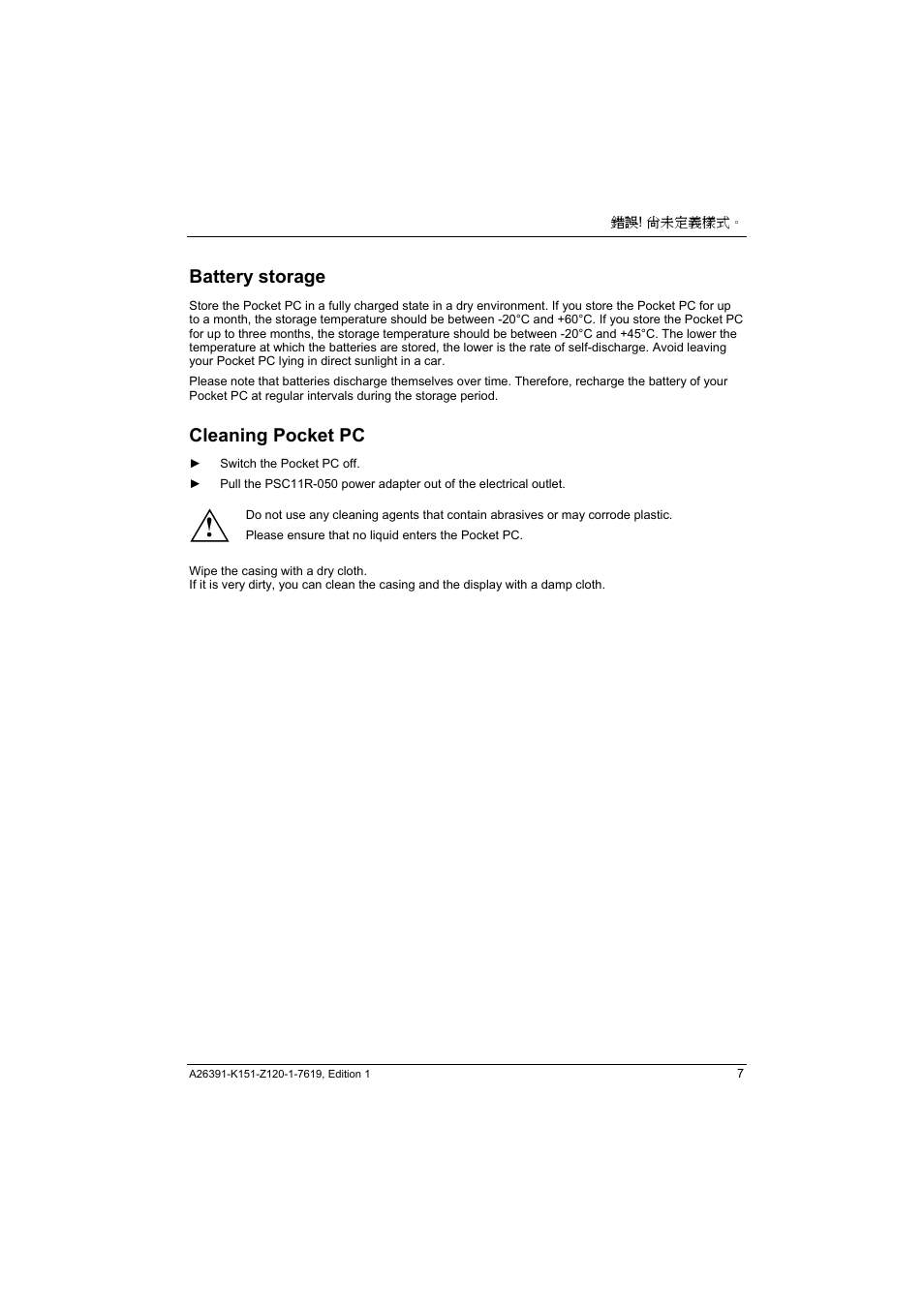 Battery storage, Cleaning pocket pc | Fujitsu Siemens Computers LOOX 700 User Manual | Page 15 / 70