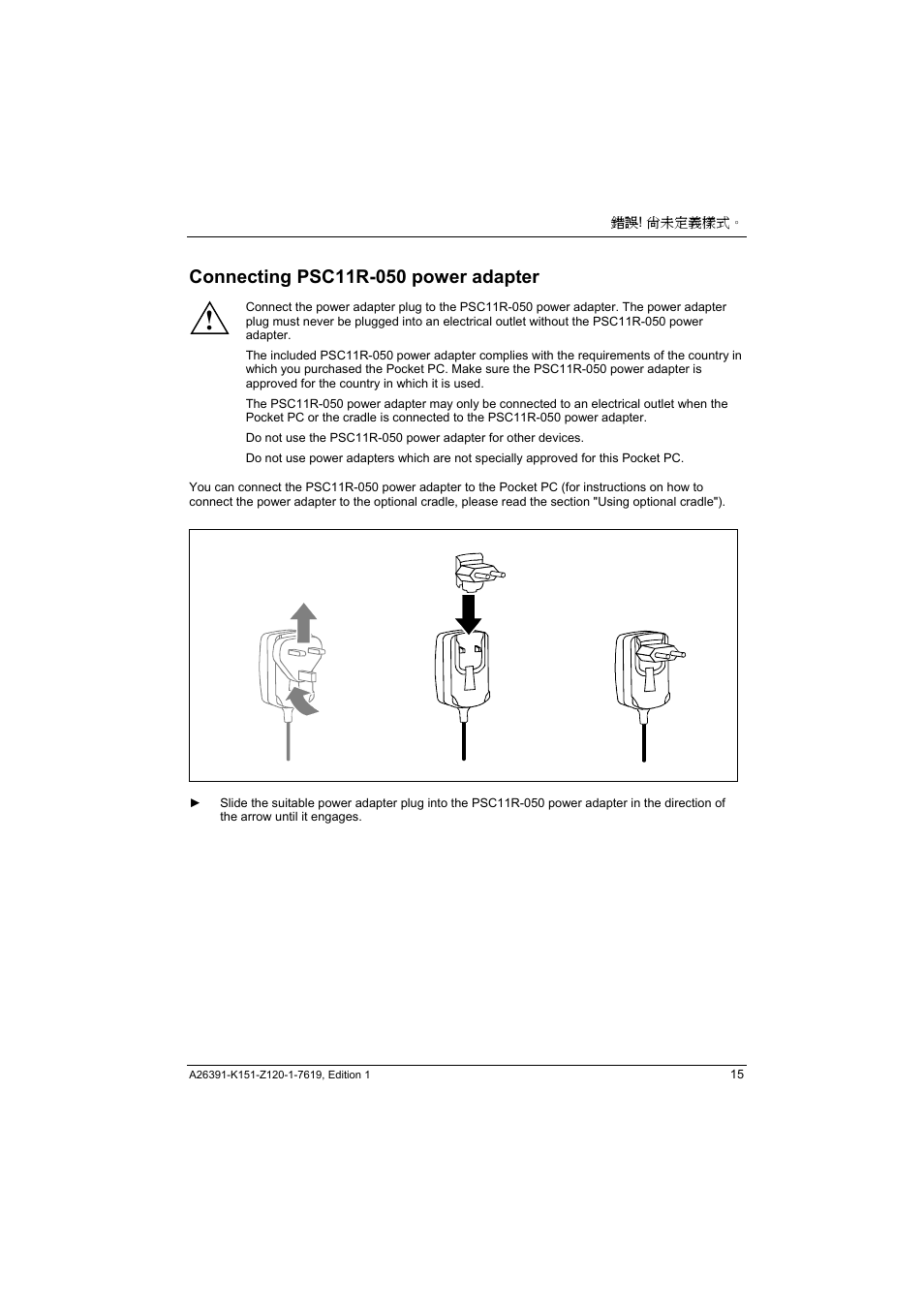 Fujitsu Siemens Computers LOOX 700 User Manual | Page 23 / 70