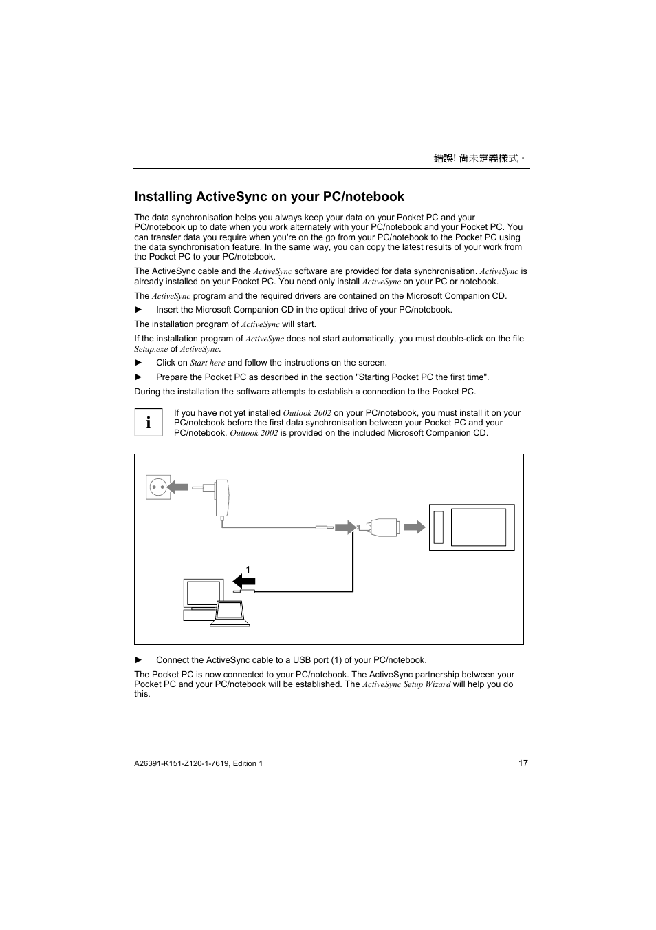 Fujitsu Siemens Computers LOOX 700 User Manual | Page 25 / 70