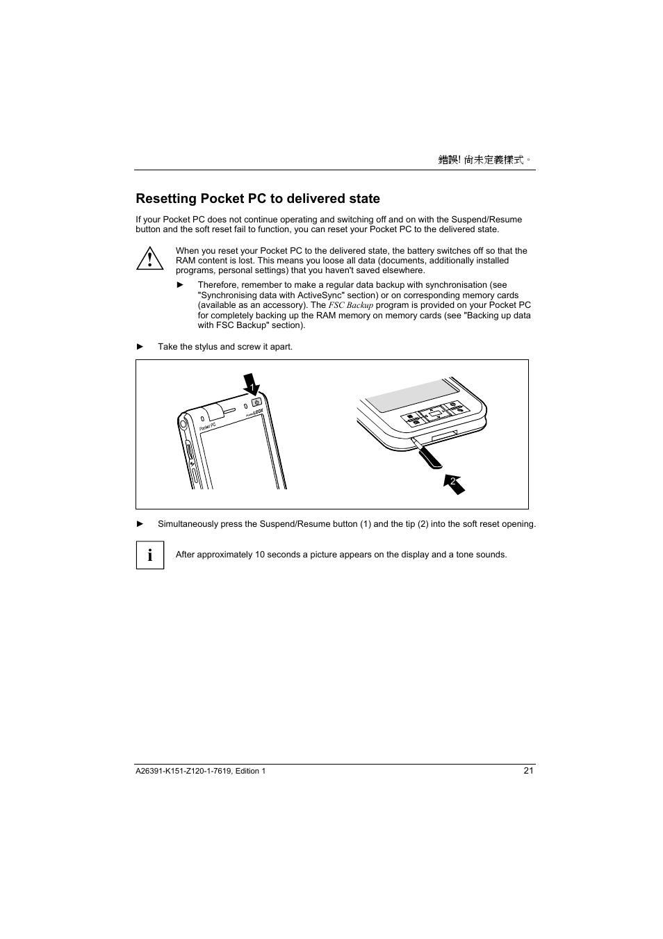 Resetting pocket pc to delivered state | Fujitsu Siemens Computers LOOX 700 User Manual | Page 29 / 70