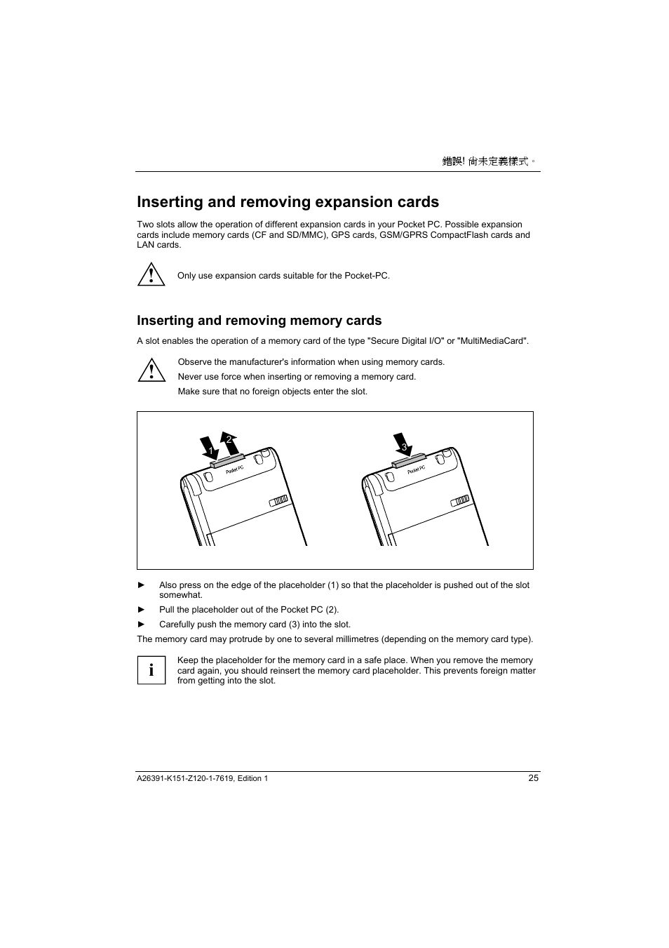 Inserting and removing expansion cards | Fujitsu Siemens Computers LOOX 700 User Manual | Page 33 / 70