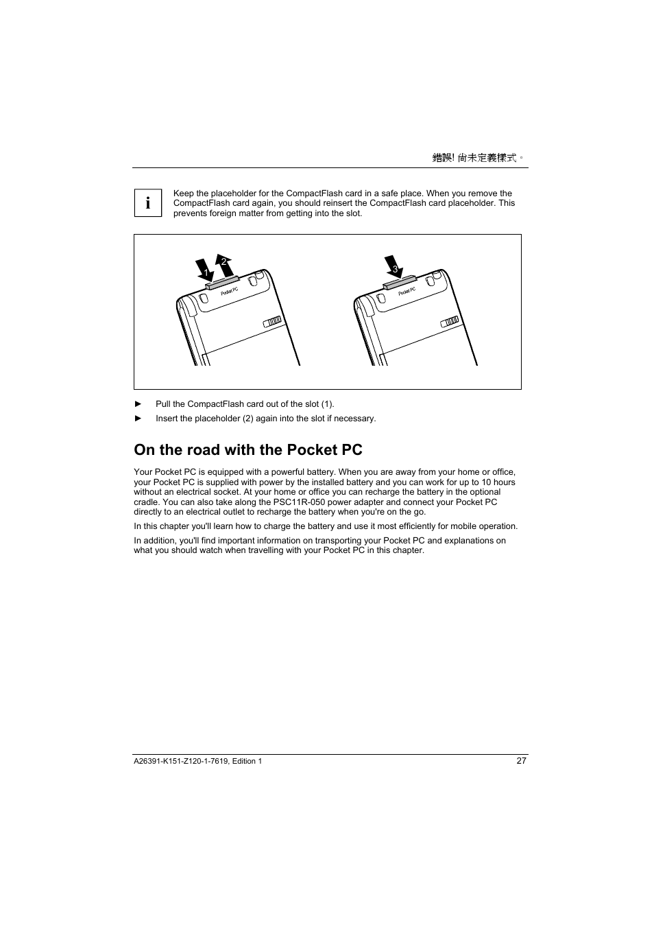 On the road with the pocket pc | Fujitsu Siemens Computers LOOX 700 User Manual | Page 35 / 70